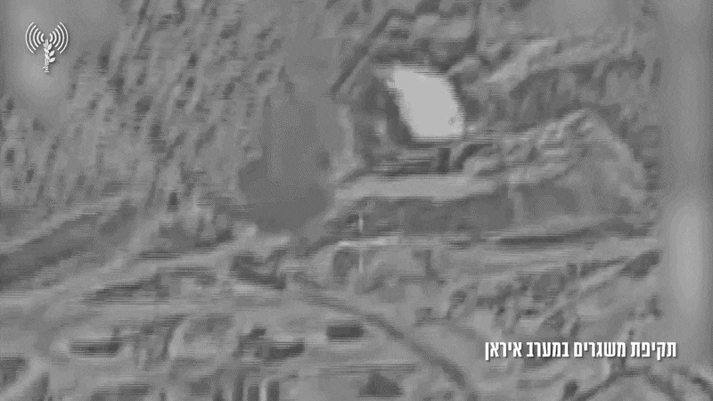 मिसाइल आई और BOOM... फिर सब धुआं-धुआं; इजरायल ने ईरान पर हमले का पहला वीडियो शेयर किया