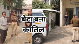MP Crime News: जिस बेटे को मां ने बुढ़ापे का सहारा मानकर पाला, उसी ने उतार दिया मौत के घाट
