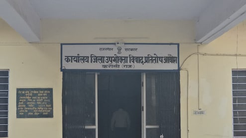 10 रुपये के लिए देना होगा 10 लाख का दंड, पार्किंग चार्ज पर उपभोक्ता आयोग ने ठेकेदार को नहीं CMO को ठहराया दोषी