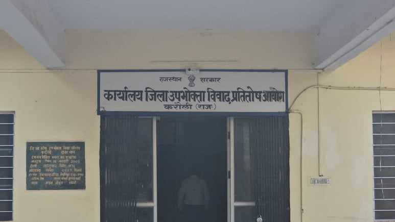 10 रुपये के लिए देना होगा 10 लाख का दंड, पार्किंग चार्ज पर उपभोक्ता आयोग ने ठेकेदार को नहीं CMO को ठहराया दोषी