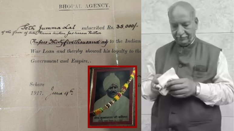 109 साल पहले दादा ने अंग्रेजों को दिया था कर्ज, अब पोता करेगा वसूली...35 हजार से करोड़ों तक पहुंचा मामला