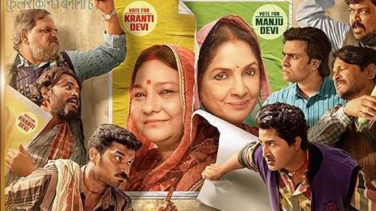 पंचायत की मंजू देवी, क्रांति देवी, प्रहलाद चाचा और सचिव जी का जलवा, बनी नंबर वन 'कॉमेडी वेब सीरीज'&nbsp;