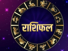 Saptahik Rashifal: मेष को होगा धन लाभ तो तुला राश‍ि वाले वाणी पर रखें न‍ियंत्रण, 12 राश‍ियों के ल‍िए 23 फरवरी से 1 मार्च तक कैसा रहेगा पूरा हफ्ता