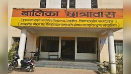 कन्या छात्रावास से गायब हुई स्टूडेंट! वार्डन को हाजिरी को दौरान मिली जानकारी&nbsp;