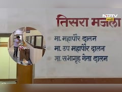 Kalyan News: KDMC चे महापौर- उपमहापौर बसणार कुठे? दालनाची डागडूजी अजून ही सुरूच