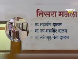 Kalyan News: KDMC चे महापौर- उपमहापौर बसणार कुठे? दालनाची डागडूजी अजून ही सुरूच