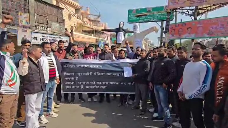 विवादों के घेरे में 'घूसखोर पंडत': ब्राह्मण समाज का फूटा गुस्सा, सड़क से लेकर अदालत तक छिड़ी जंग