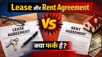 Lease और Rent Agreement में क्या अंतर होता है? साइन करने से पहले पता होनी चाहिए ये जरूरी बातें