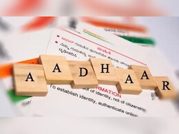 परिवार के सदस्य की मृत्यु के बाद आधार डीएक्टिवेट करना क्यों जरूरी है? जान लें इसका आसान प्रोसेस