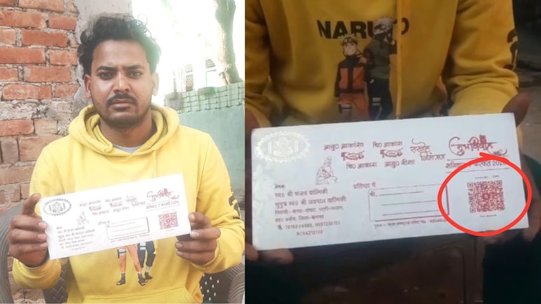 देखा है ऐसा कार्ड! बागपत में दूल्हे ने शादी के कार्ड पर छपवाया QR कोड,ऐसा करने की वजह भी खास