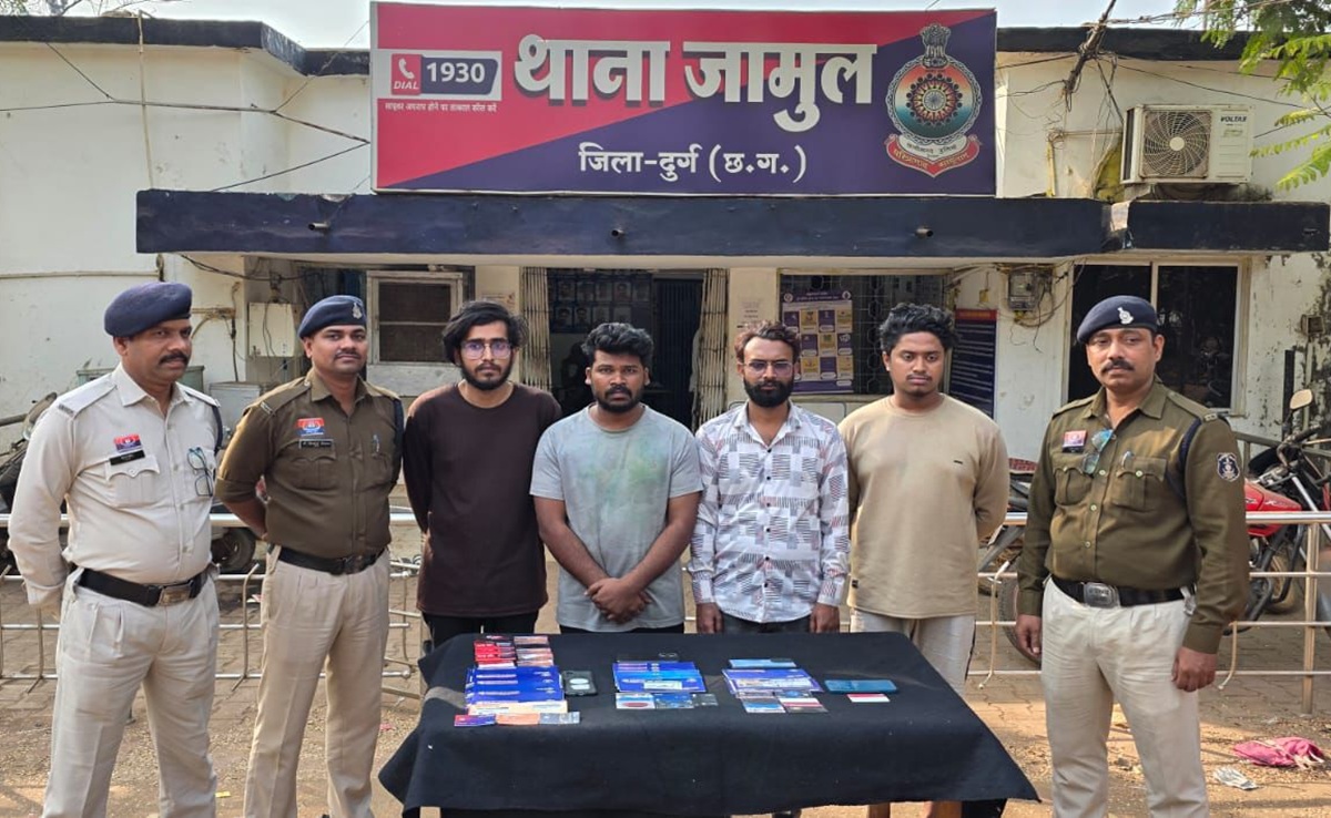 Durg: म्यूल अकाउंट्स से ऑनलाइन सट्टा नेटवर्क; चार गिरफ्तार, किराए के मकान में करोड़ों का खेल