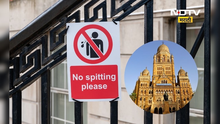 Mumbai News: थुंकाल तर 250 रुपये दंड, कचरा टाकाल तर 500 रूपये, तर 'या' गोष्टीसाठी थेट 25,000 दंड