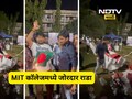 Pune News: पुण्यातील MIT कॉलेजमध्ये राडा! बांगलादेशच्या झेंड्यावरून फूड स्टॉल्सची तोडफोड