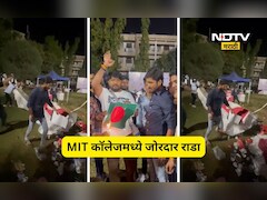 Pune News: पुण्यातील MIT कॉलेजमध्ये राडा! बांगलादेशच्या झेंड्यावरून फूड स्टॉल्सची तोडफोड