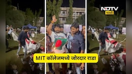 Pune News: पुण्यातील MIT कॉलेजमध्ये राडा! बांगलादेशच्या झेंड्यावरून फूड स्टॉल्सची तोडफोड