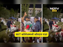 Pune News: पुण्यातील MIT कॉलेजमध्ये राडा! बांगलादेशच्या झेंड्यावरून फूड स्टॉल्सची तोडफोड