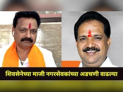 Kalyan News : जेलमध्ये असलेल्या शिवसेना शिंदे गटाच्या माजी नगरसेवकांसह त्यांच्या मुलांना मोठा धक्का