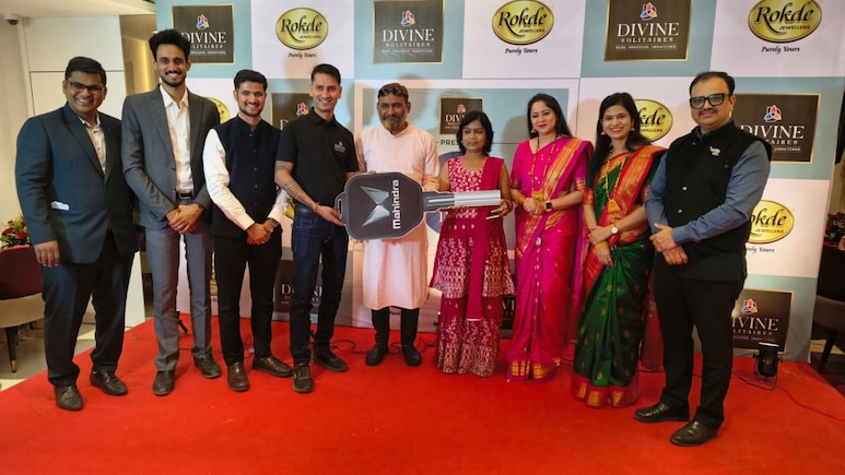 Gondia News: लकी ड्रॉमध्ये कार जिंकणं महागात पडलं, सहायक धर्मादाय आयुक्तांचं निलंबन; कारण काय?