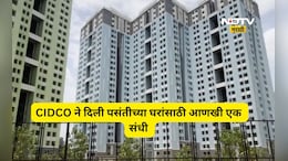 CIDCO News: सिडकोच्या 'माझा फर्स्ट चॉइस नवी मुंबईमध्ये' योजनेत पर्याय निवडीसाठी मुदतवाढ