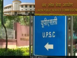 UPSC 2026 New Rules: यूपीएससी परीक्षेचे 12 नियम बदलले, OBC आणि EWS बाबत मोठे अपडेट, वाचा A to Z माहिती