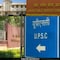 UPSC Civil Services Examination 2025 Result: Check Date, Steps To Download Scorecard