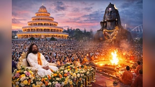 180 देशों से उमड़ेगा आध्यात्मिक सागर, गुरुदेव श्री श्री रवि शंकर की उपस्थिति में भव्य महाशिवरात्रि महोत्सव