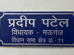 MP में BJP विधायक एक महीने से गायब,परिवार घर में बंद: कथित 'मूसा गैंग' का खौफ है या फिर सियासी चाल?