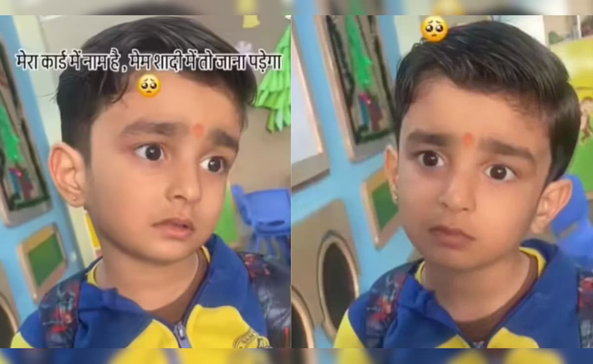 कार्ड में मेरा नाम है, शादी में जाना है...छुट्टी के लिए बच्चे ने टीचर से की दरख्वास्त, जवाब सुन छूट जाएगी हंसी