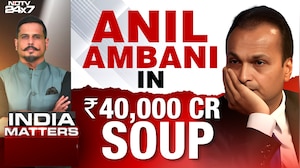 Anil Ambani Appears Before ED In Money Laundering Case