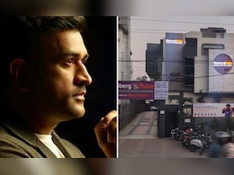 MS धोनी को झारखंड सरकार ने भेजा नोटिस, घर के लिए मिली जमीन पर पैथलैब खोलने पर है विवाद