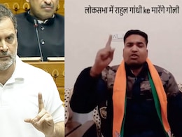 'राहुल गांधी को घर में घुसकर गोली मारेंगे' की धमकी देनेवाला करणी सेना का 'प्रवक्ता' गिरफ्तार, वीडियो हुआ था वायरल