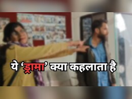 कॉलर पकड़ घसीटते हुए प्रेमी को पुलिस कंट्रोल रूम ले आई गर्लफ्रेंड, चीखकर बताई अफसरों को हैरान करने वाली कहानी