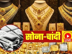 Gold Silver Prices Live Updates: चांदी ₹2.52 लाख के पार, क्या ट्रंप टैरिफ के चलते फिर सोने के भाव में आएगी रिकॉर्ड तेजी? देखें ताजा रेट्स