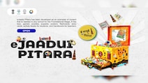 NCERT का E-Magic Box: अब मोबाइल बनेगा बच्चों का नया गुरु, जानें कैसे काम करता है यह जादुई APP