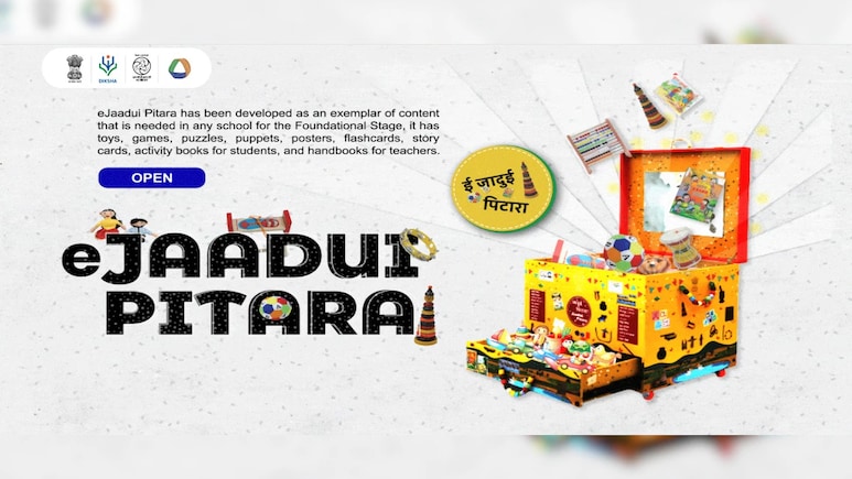 NCERT का E-Magic Box: अब मोबाइल बनेगा बच्चों का नया गुरु, जानें कैसे काम करता है यह जादुई APP