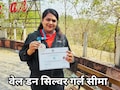 गरीबी ने रोके रास्ते, दोस्तों ने दिए ताने, सिल्वर मेडल जीतकर MP की बेटी सीमा रैकवार ने रचा इतिहास