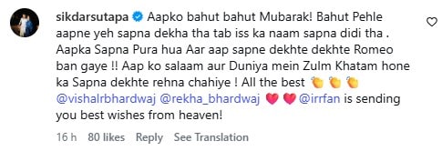 Sutapa Sikdar and Irrfan Khan (L) Vishal Bhardwaj (R)