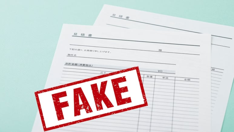 Nandurbar News: नगरपरिषदेचे खोटे शिक्के, बोगस सही.. कॅफेत सुरु होता गोरखधंदा; 5 अटकेत