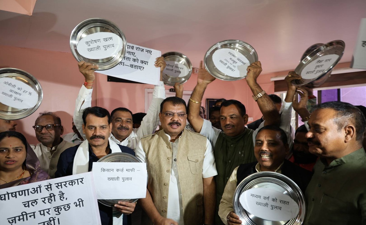 MP Vidhan Sabha: थाली लेकर पहुंचे विपक्षी नेता; बजट सत्र के चौथे दिन कांग्रेस ने इन मुद्दों पर सरकार को घेरा