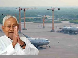 4200 एकड़ जमीन और 1302 करोड़... जेवर और नवी मुंबई की तर्ज पर बिहार में बनेगा इंटरनेशनल एयरपोर्ट, जानिए खासियत