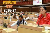 राजस्थान में दिया कुमारी ने पेश किया भजनलाल सरकार का तीसरा बजट - जानिए 10 बड़ी बातें