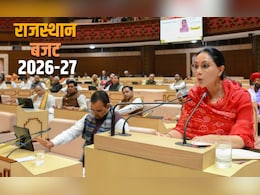 Rajasthan Budget 2026-27: राजस्थान में दिया कुमारी ने पेश किया भजनलाल सरकार का तीसरा बजट - जानिए 10 बड़ी बातें