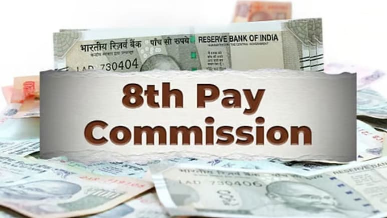 8th Pay Commission: 8वें वेतन आयोग पर सरकार ने दिया ये बड़ा अपडेट, जानें कब आएगी रिपोर्ट और कितनी बढ़ेगी आपकी सैलरी?