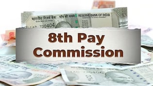 8th Pay Commission: क्या आपको नहीं मिलेगा बढ़ी हुई सैलरी और पेंशन का फायदा? लिस्ट में अपना नाम अभी चेक करें!