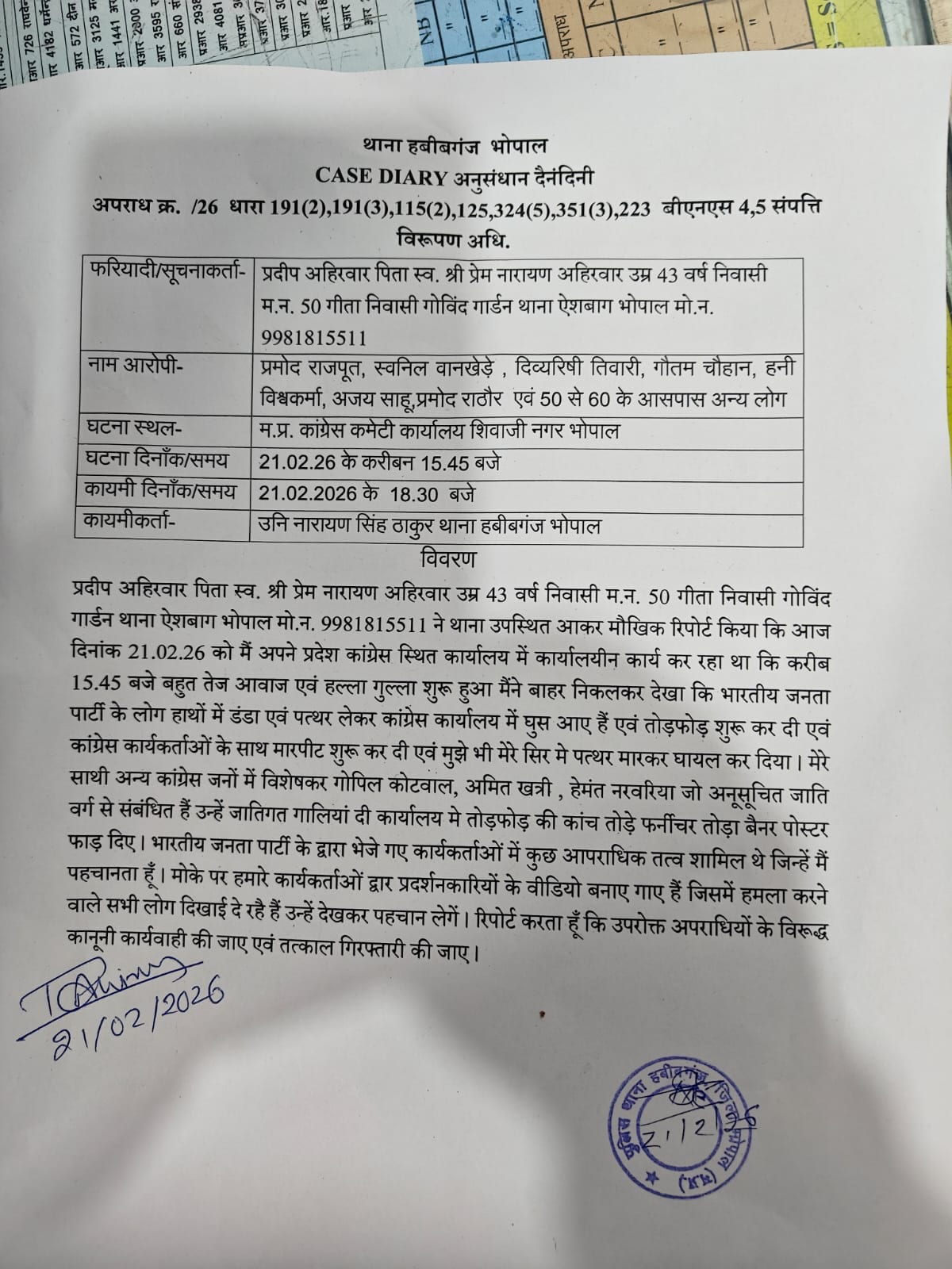 Latest and Breaking News on NDTV