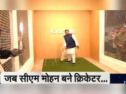 AI इम्पैक्ट समिट 2026 :जब CM मोहन बने क्रिकेटर, &lsquo;AI क्रिकेट कोच&rsquo; का ऐसे लिया Live अनुभव