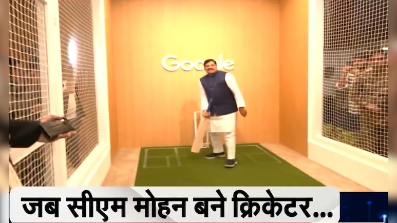 AI इम्पैक्ट समिट 2026 :जब CM मोहन बने क्रिकेटर, &lsquo;AI क्रिकेट कोच&rsquo; का ऐसे लिया Live अनुभव