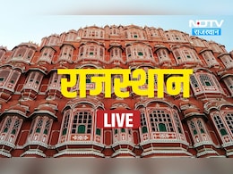 Rajasthan News Live: राजस्थान में आज कैबिनेट की बैठक, 15 फीट गहरे गड्ढे में गिरा दिव्यांग, सैनी समाज करेगा विधानसभा घेराव; पढ़ें पल-पल के अपडेट्स
