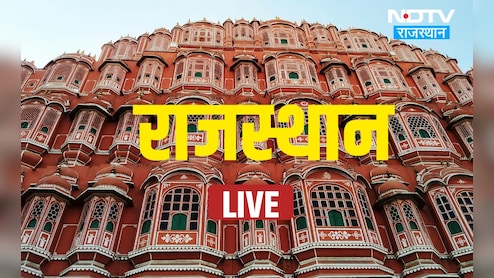 Rajasthan News Highlights: राजस्थान में बस के पहिए थमने से सड़कों पर सन्नाटा... यात्री परेशान, वसुंधरा पहुंची महाकाल