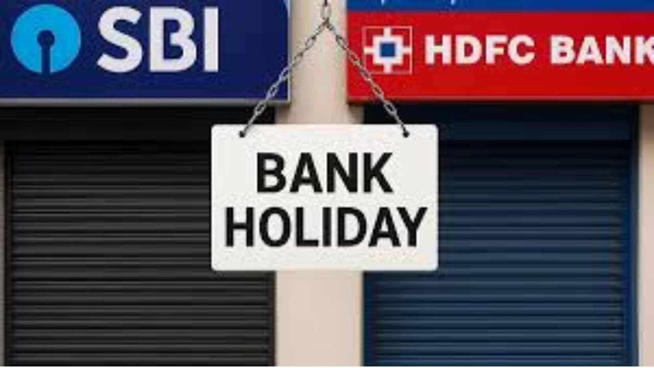 Bank Holidays in March 2026: मार्च में 18 दिन बंद रहेंगे बैंक, जाने से पहले जरूर देखें छुट्टियों की पूरी लिस्ट